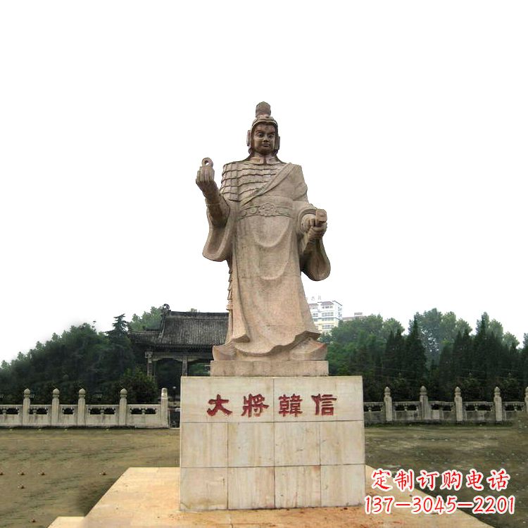新乡韩信历史上著名的军事家
