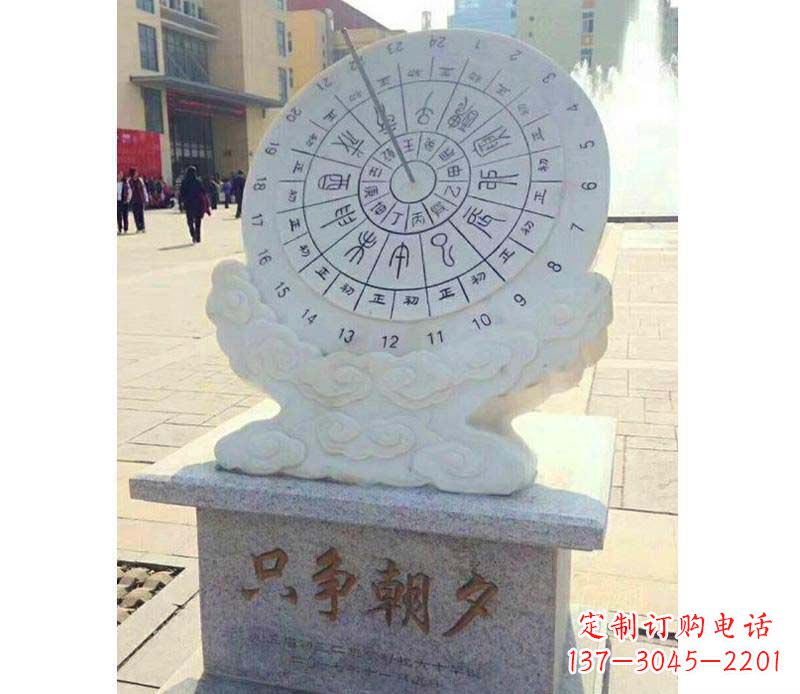 新乡大理石朝夕日晷雕塑艺术精品融合传统文化