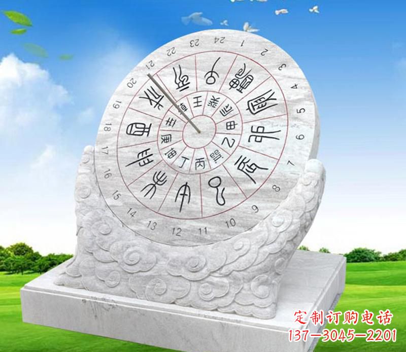 新乡精美大理石日晷雕塑