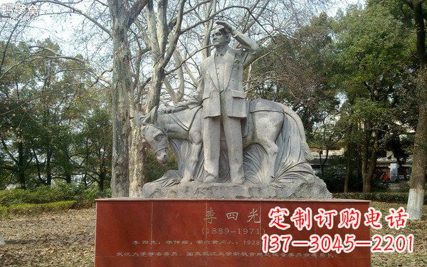 新乡大理石近代名人李四光雕塑