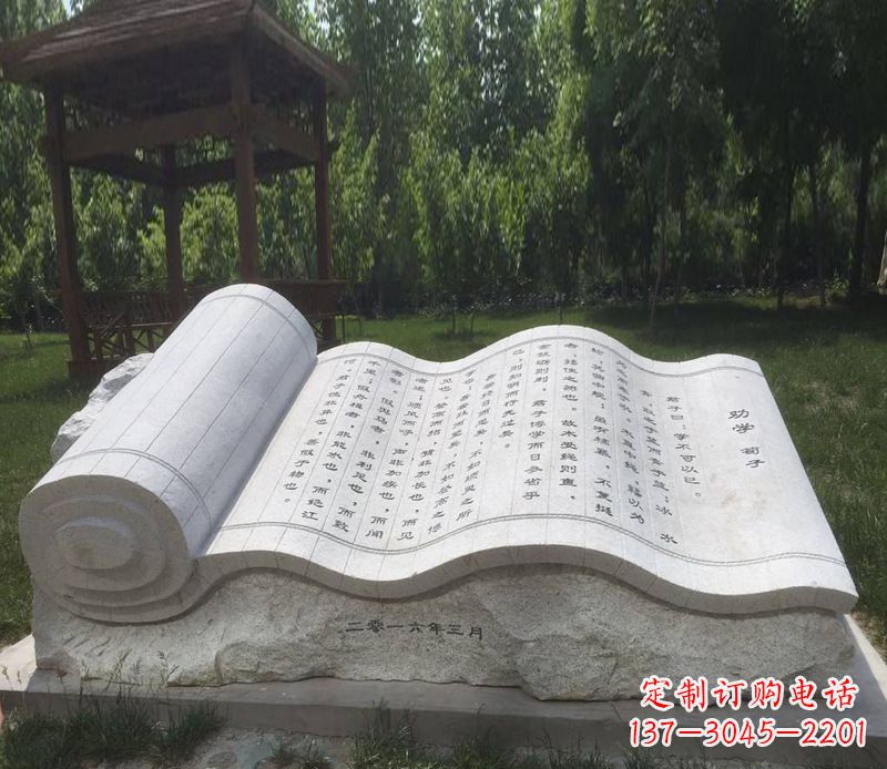 新乡精美的大理石书籍石雕