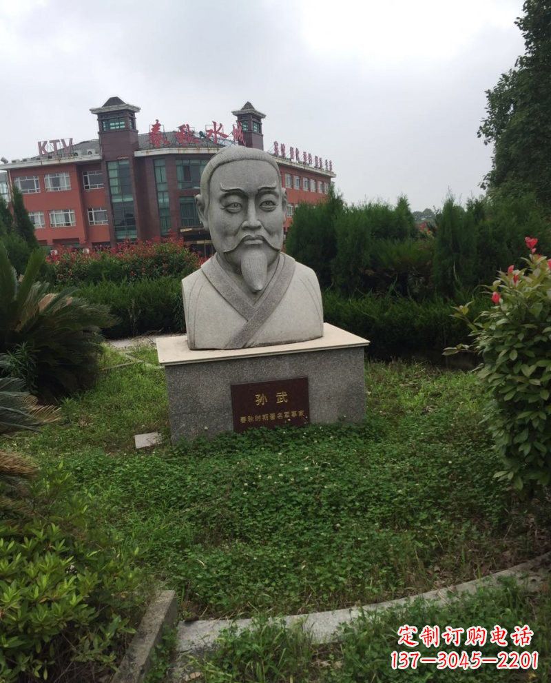 新乡大理石孙武头像雕塑