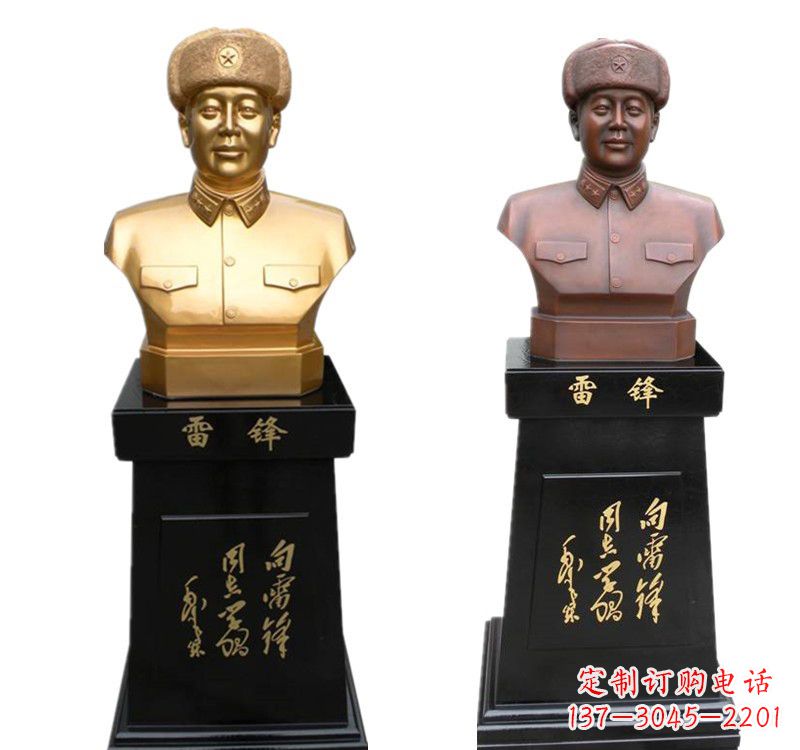 新乡带底座的雷锋铜像