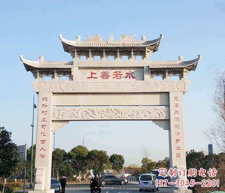 新乡传统牌坊石雕