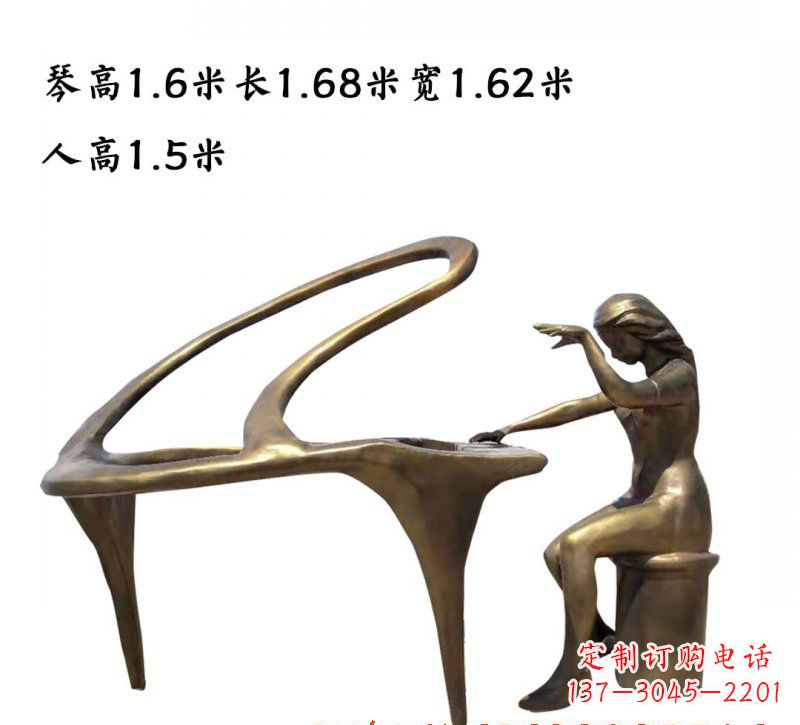 新乡弹钢琴人物铜雕