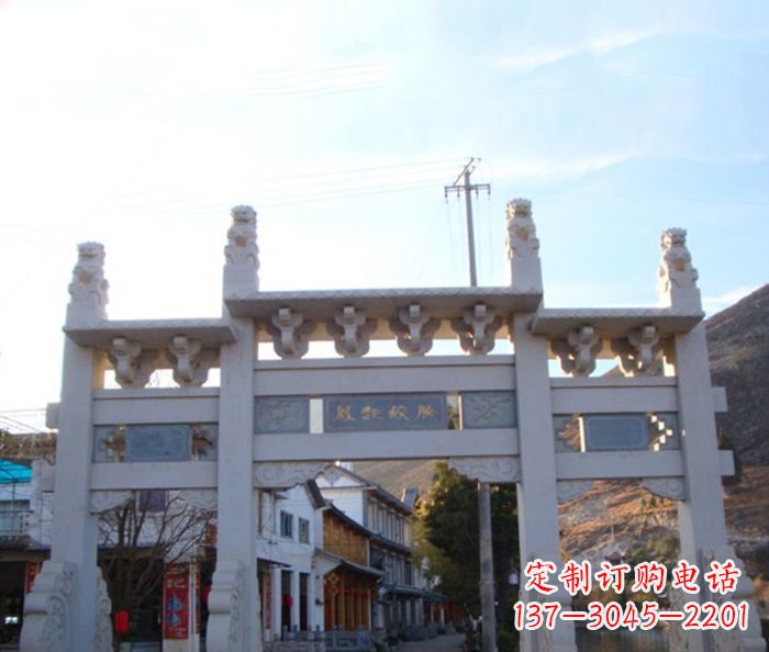 新乡道路三门石牌坊 (3)