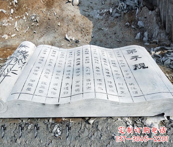 新乡高雅石雕——书籍校园景观雕塑