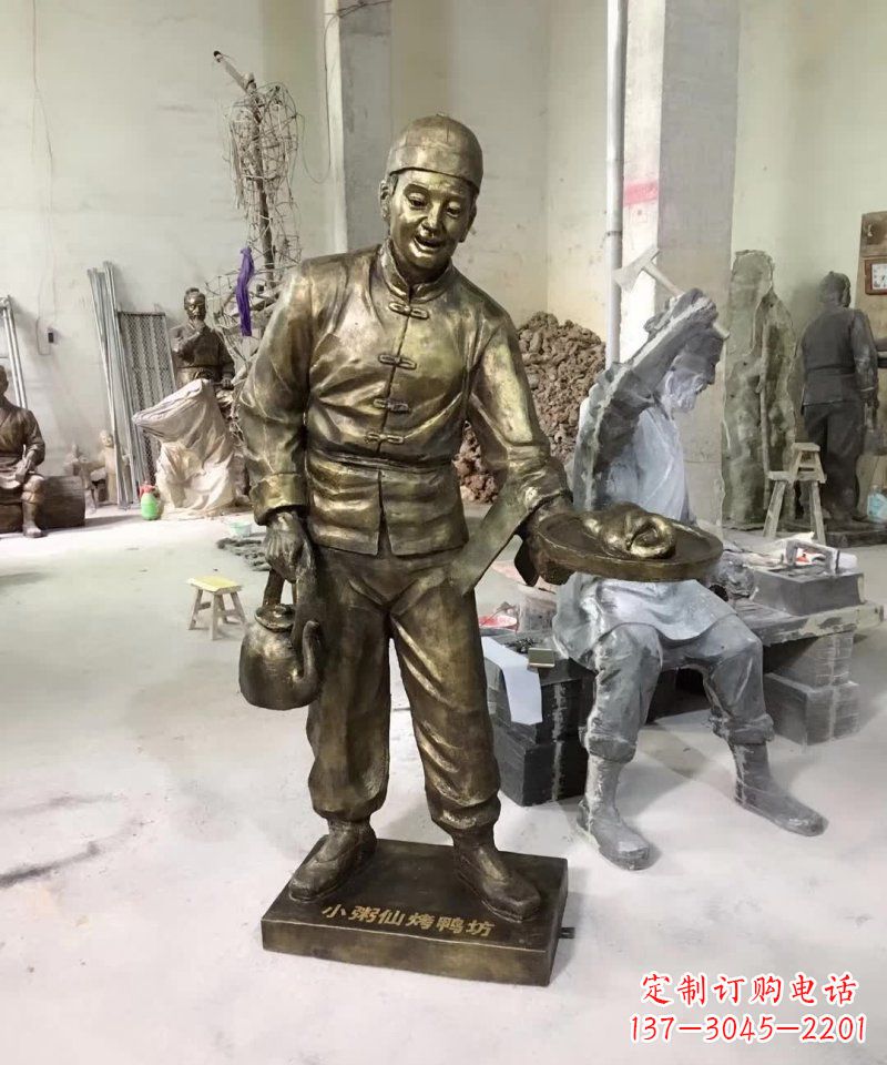 新乡店小二人物铜雕 (5)
