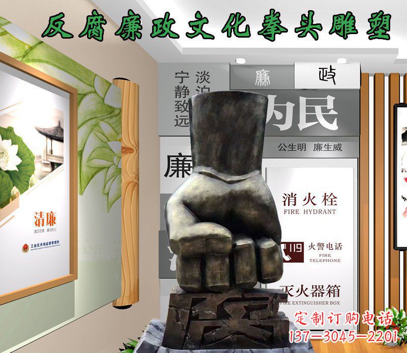 新乡中领雕塑-反腐廉政文化景观铜雕