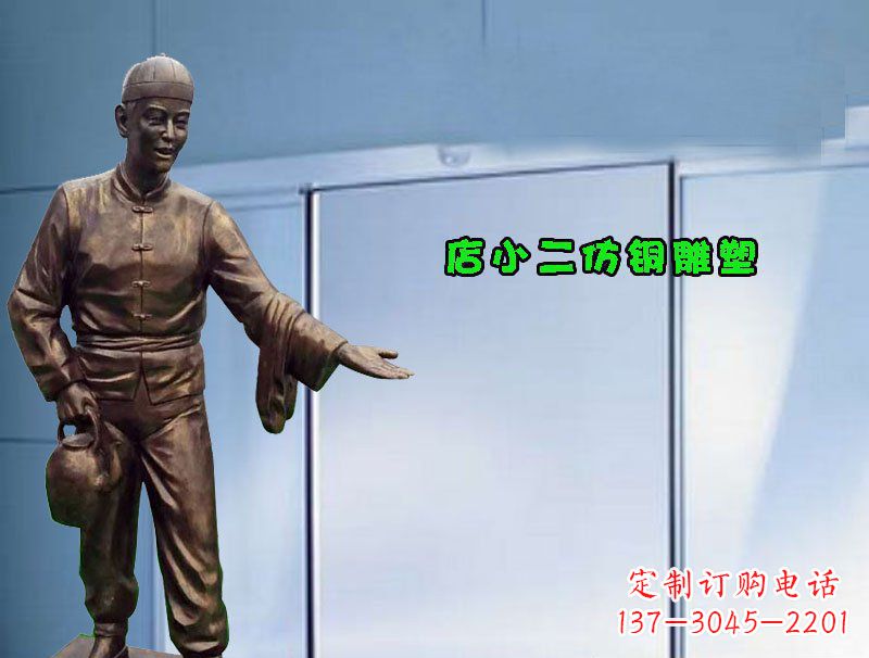新乡品质精致的店小二铜雕塑