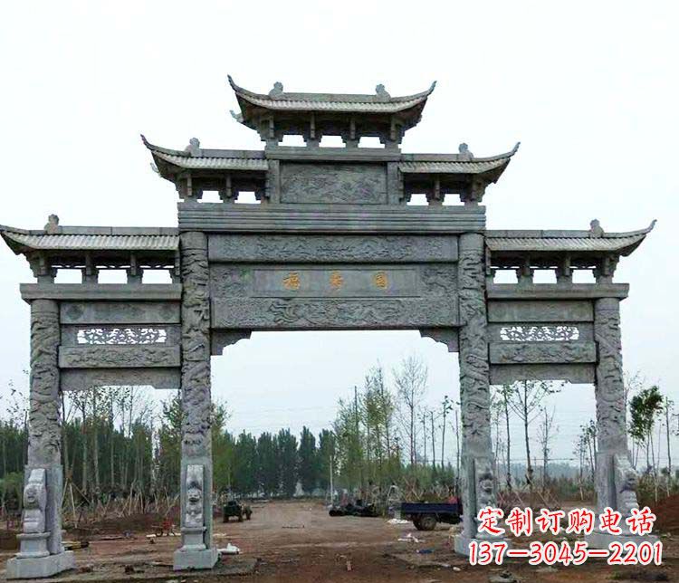 新乡仿古三门牌坊石雕 (2)