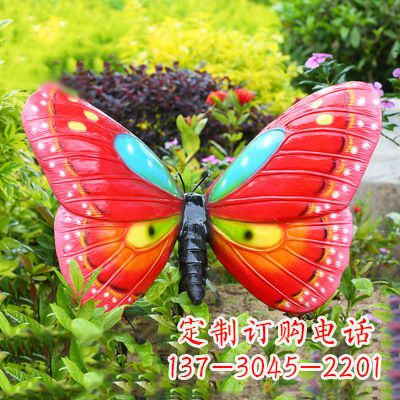 新乡红色蝴蝶-35*65*42英寸独特设计雕塑