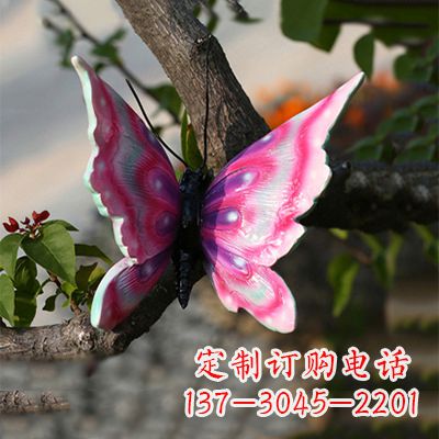 新乡精美蝴蝶雕塑,小号浅红色17x17x10”