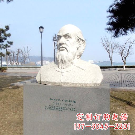 新乡伽利略汉白玉雕像,盛赞世界著名科学家