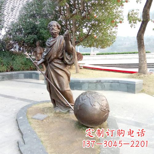 新乡傲世千古,阿基米德撬地球雕塑