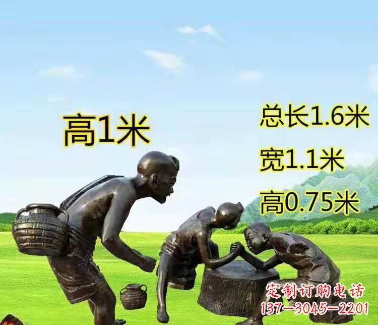 新乡公园掰腕子的儿童铜雕