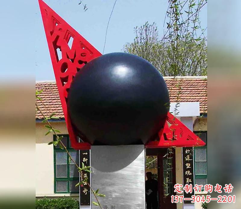 新乡中领雕塑定制公园不锈钢风水球雕塑