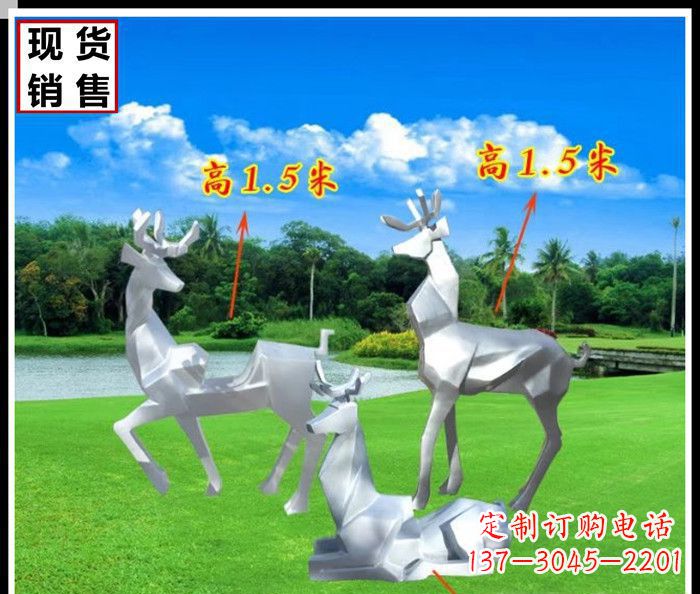 新乡公园不锈钢几何羚羊雕塑