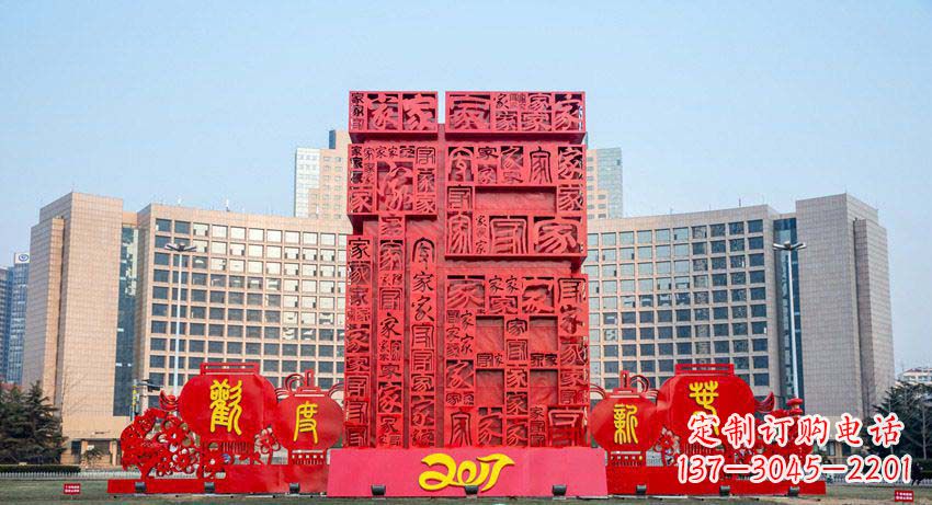 新乡中领雕塑 象征吉祥的不锈钢立体福字景观雕塑