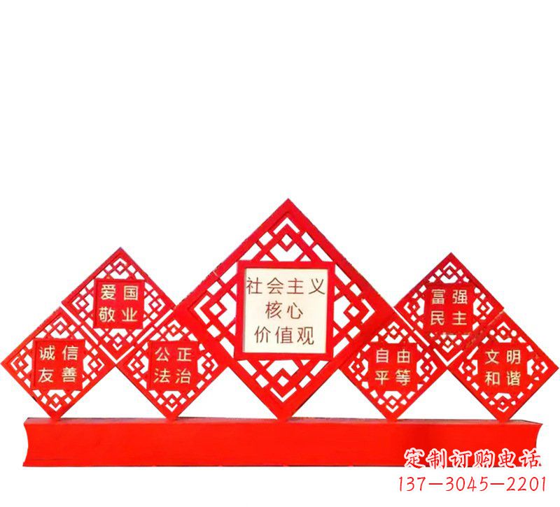 新乡社会主义核心价值观党建雕塑