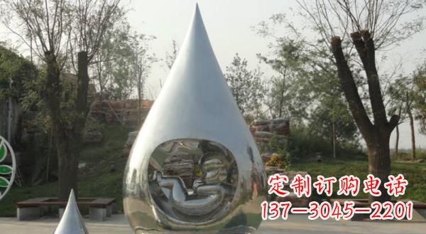新乡公园不锈钢生命之源水滴雕塑