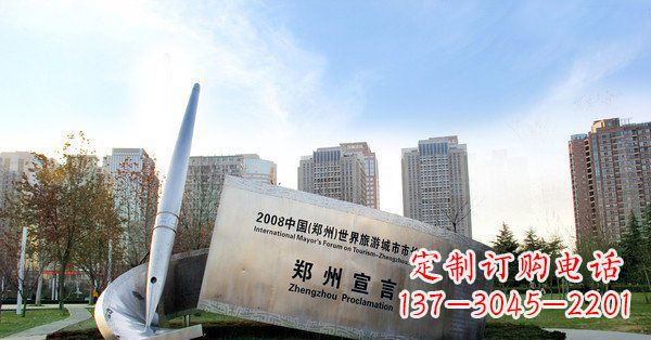新乡优雅钢笔雕塑