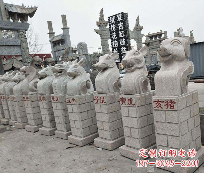 新乡公园动物12生肖石雕 (2)