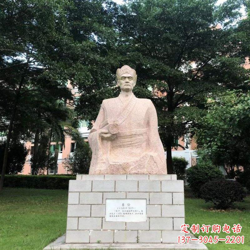 新乡公园人物雕塑之蔡伦砂岩雕像,世界著名的中国古代发明家