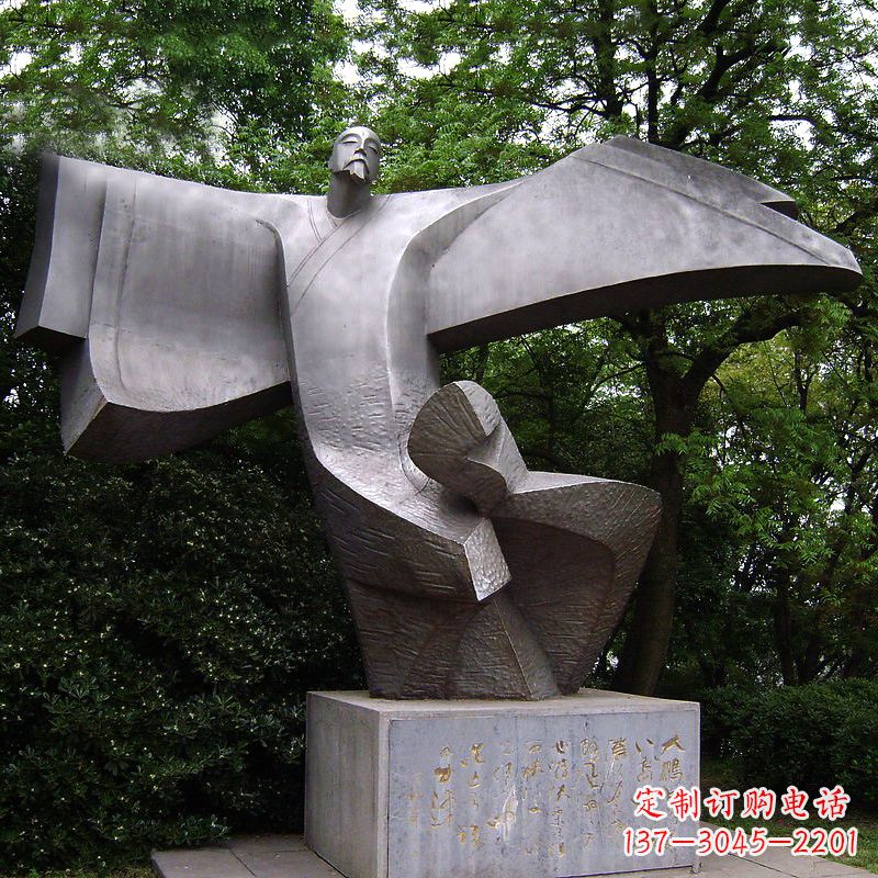 新乡公园文化名人诗仙李白抽象铜雕