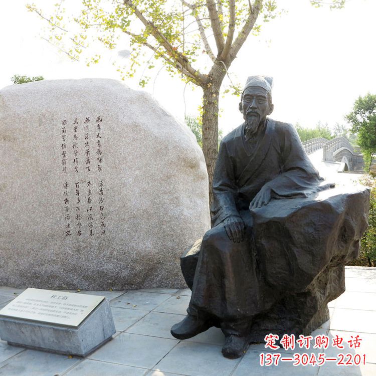 新乡中国历史文化传承雕塑:纪念杜甫