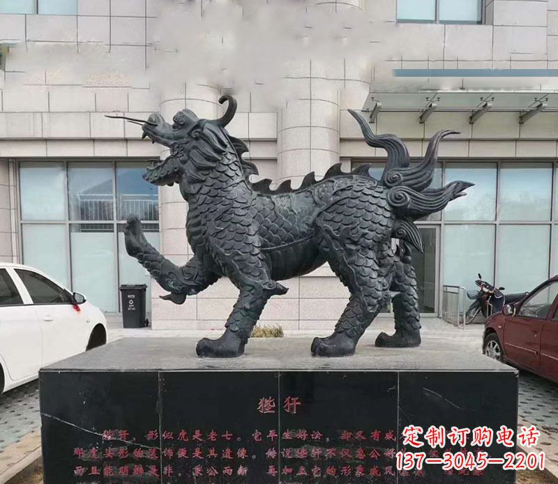 新乡北京中领雕塑旗下的狴犴铜雕以其古典的雕塑…