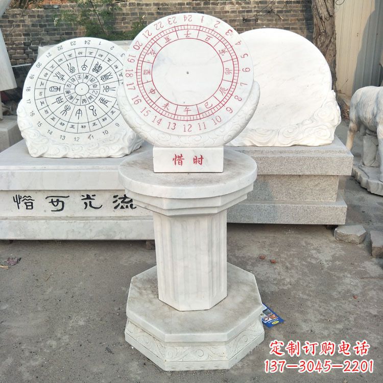 新乡汉白玉日晷雕塑摆件