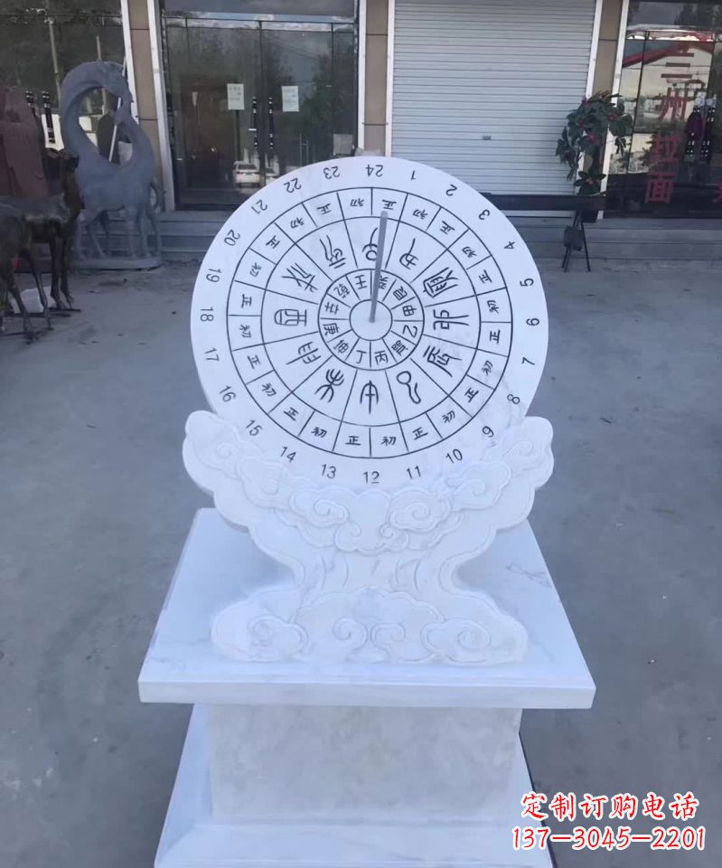 新乡汉白玉日晷石雕塑