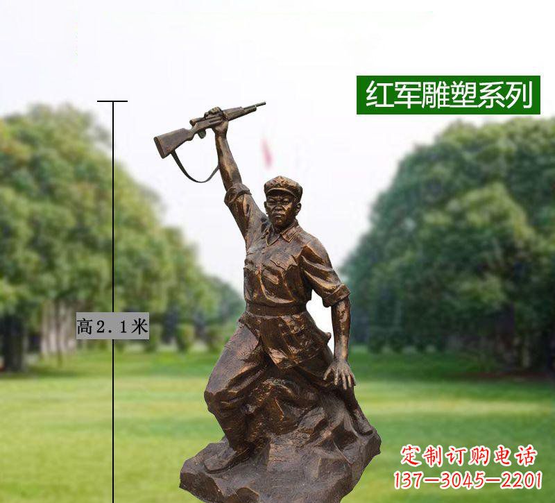 新乡红军举枪抗战铜雕