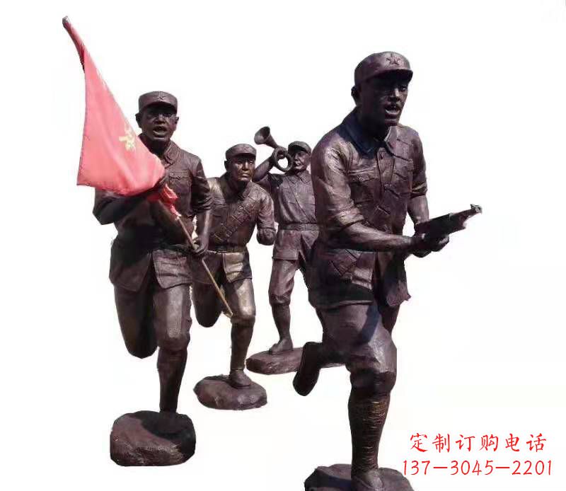新乡红军人物雕塑广场景观雕塑户外摆件