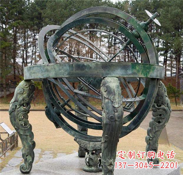 新乡浑天仪青铜天文仪器雕塑