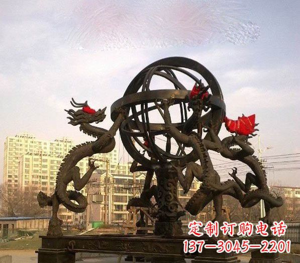 新乡浑天仪铜雕