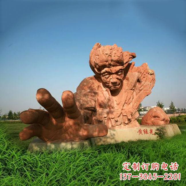 新乡中领雕塑-为抗战英雄黄继光献礼的石雕景观雕塑