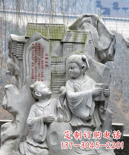 新乡孔融让梨石浮雕