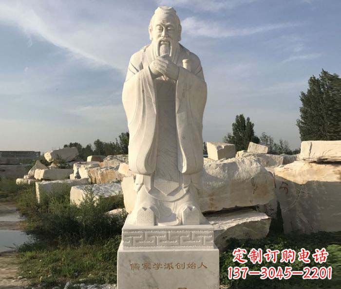新乡中领雕塑的孔子古代名人石雕