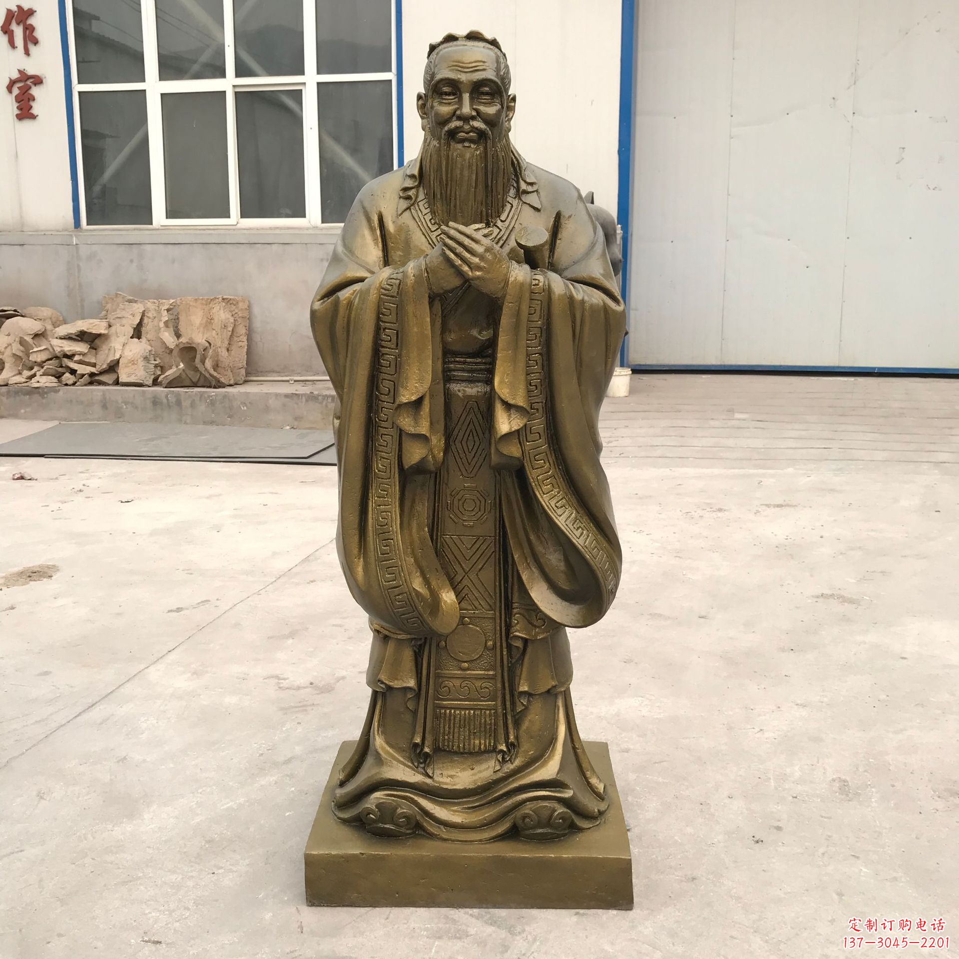新乡孔子青铜雕像