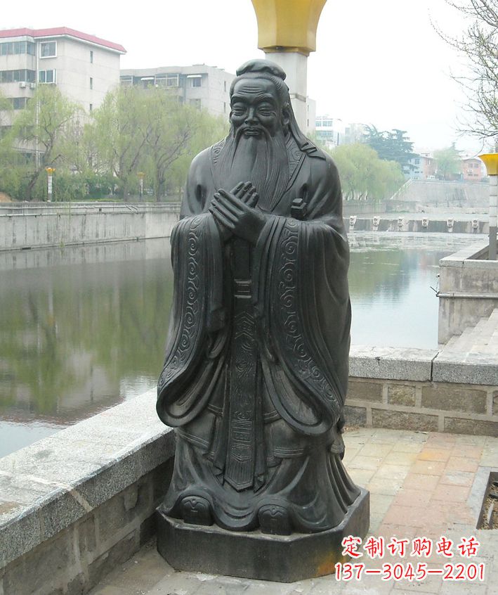 新乡中领雕塑定制精美孔子铜像雕塑