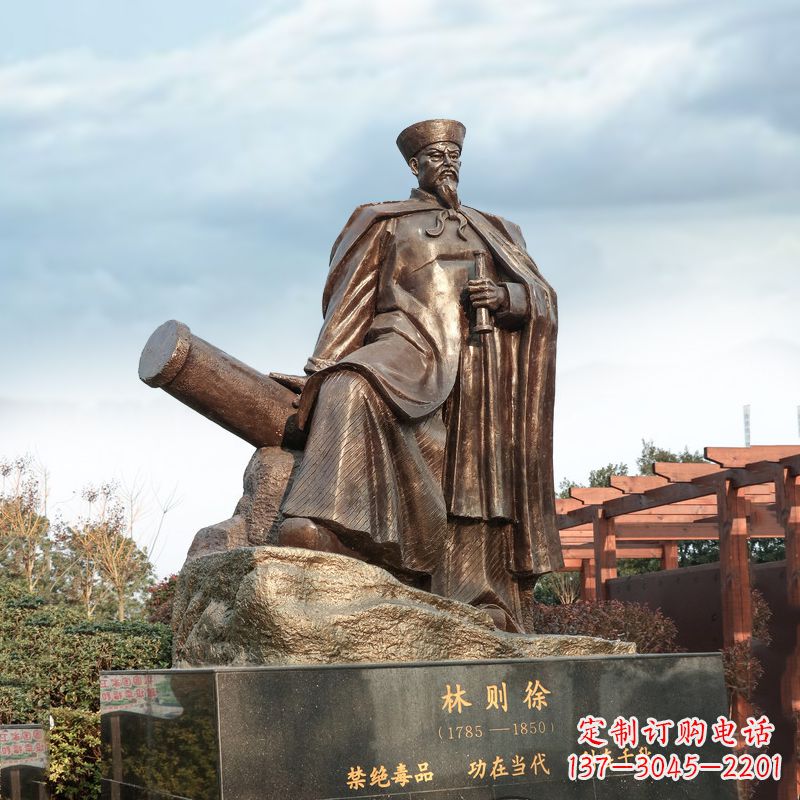 新乡中领雕塑-林则徐禁烟情景景观雕塑