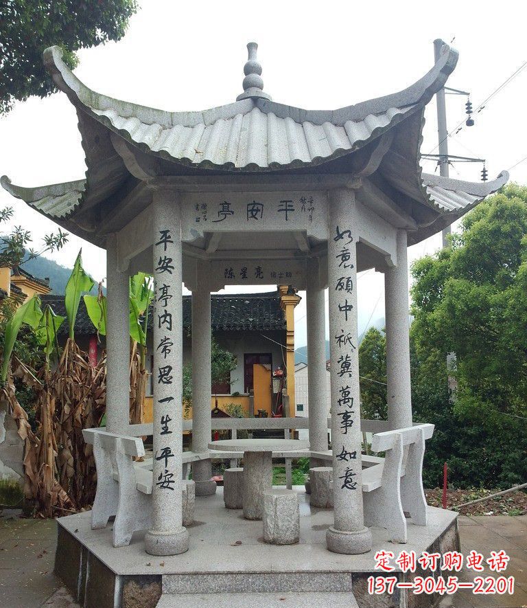 新乡六角石凉亭石雕
