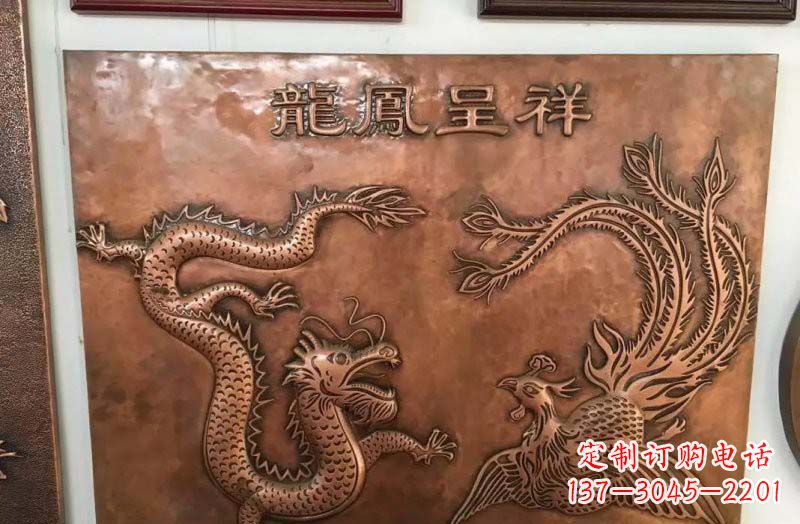 新乡龙凤呈祥铜浮雕