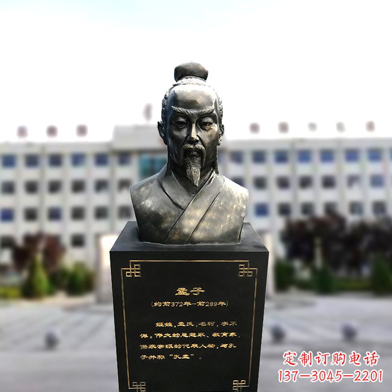 新乡精美孟子雕塑,传承古代文明
