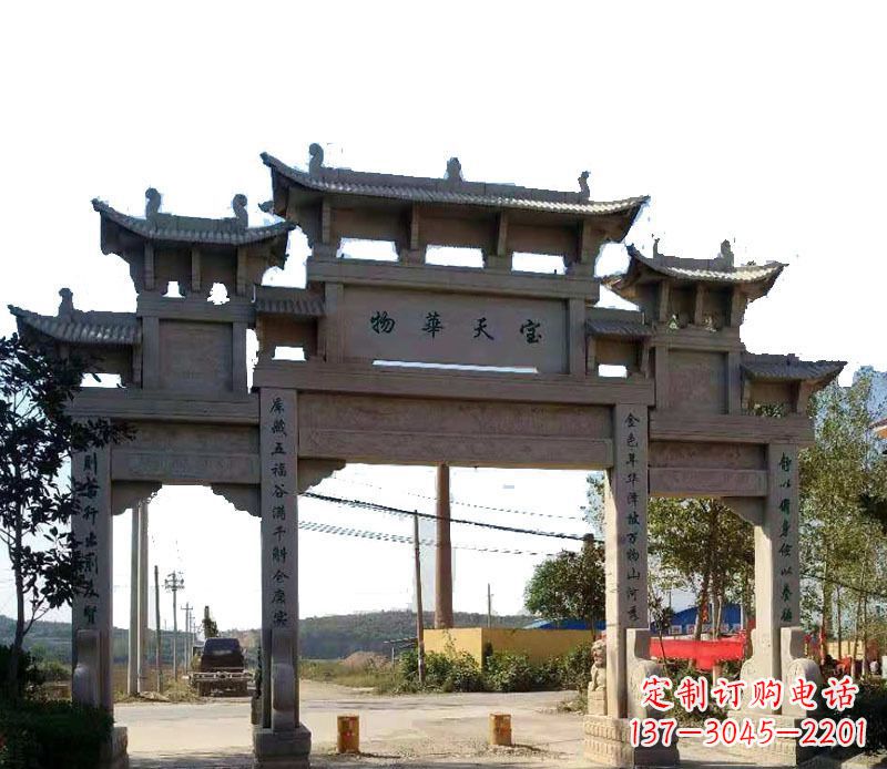 新乡中领雕塑:精致的仿古牌坊石雕