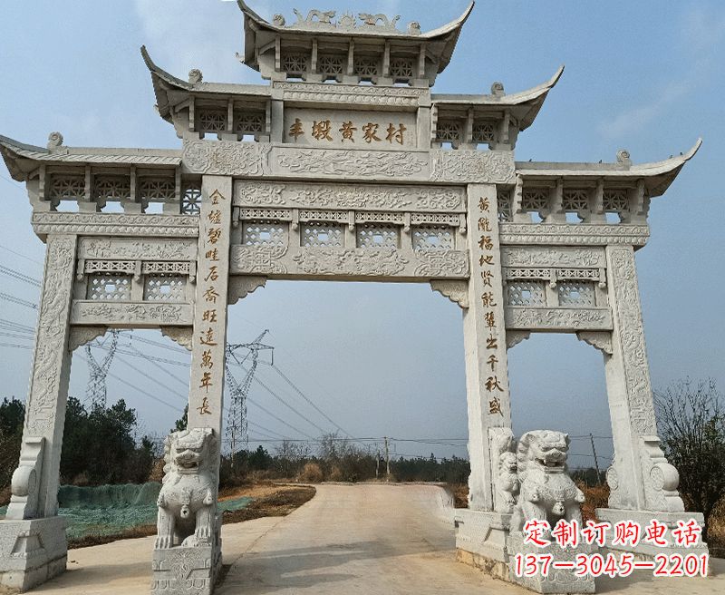新乡中领雕塑牌坊石雕——为您的家园带来精致和美感