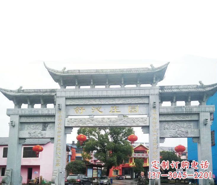 新乡三门石牌坊石雕 (4)