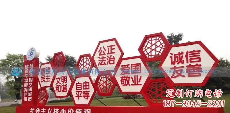 新乡千百年社会主义核心价值观不锈钢雕塑